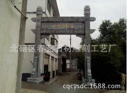 【重慶石雕】做工精巧!!!