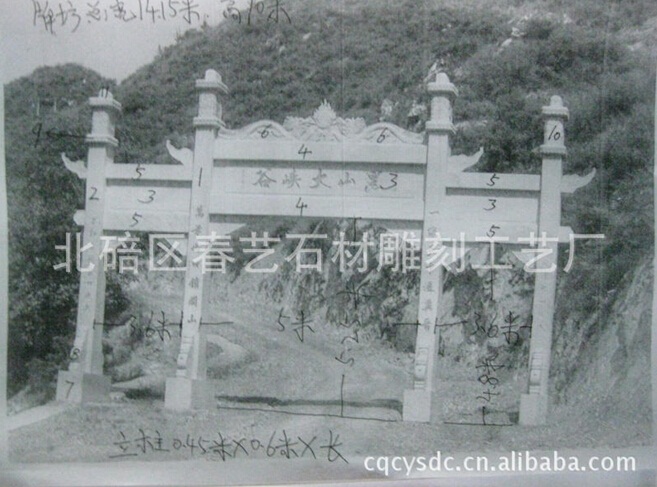 重慶石牌坊有哪些制作樣式？